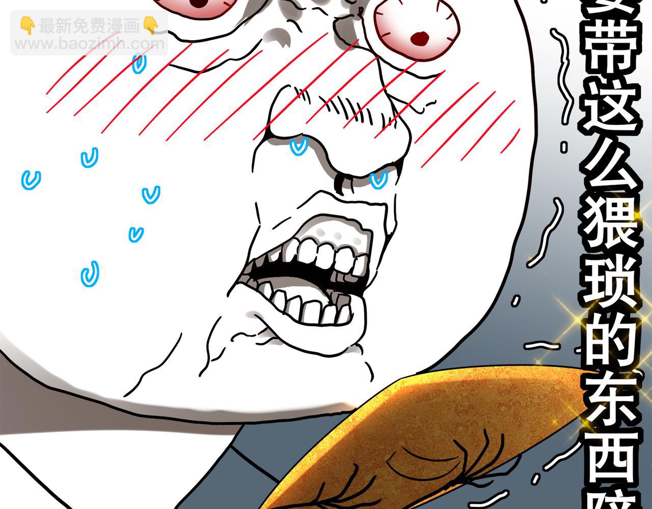 絕色道侶都說吾皇體質無敵 - 333-妖皇的貼身遺物？？(2/2) - 2