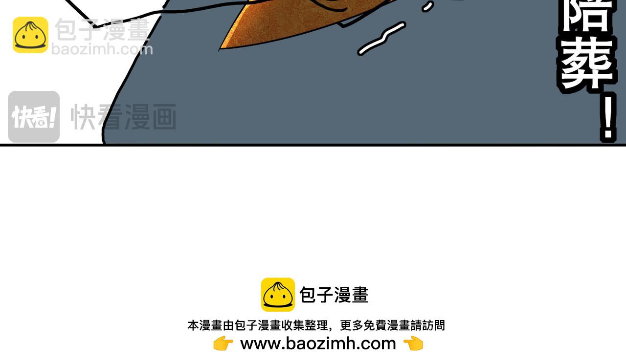 絕色道侶都說吾皇體質無敵 - 333-妖皇的貼身遺物？？(2/2) - 3