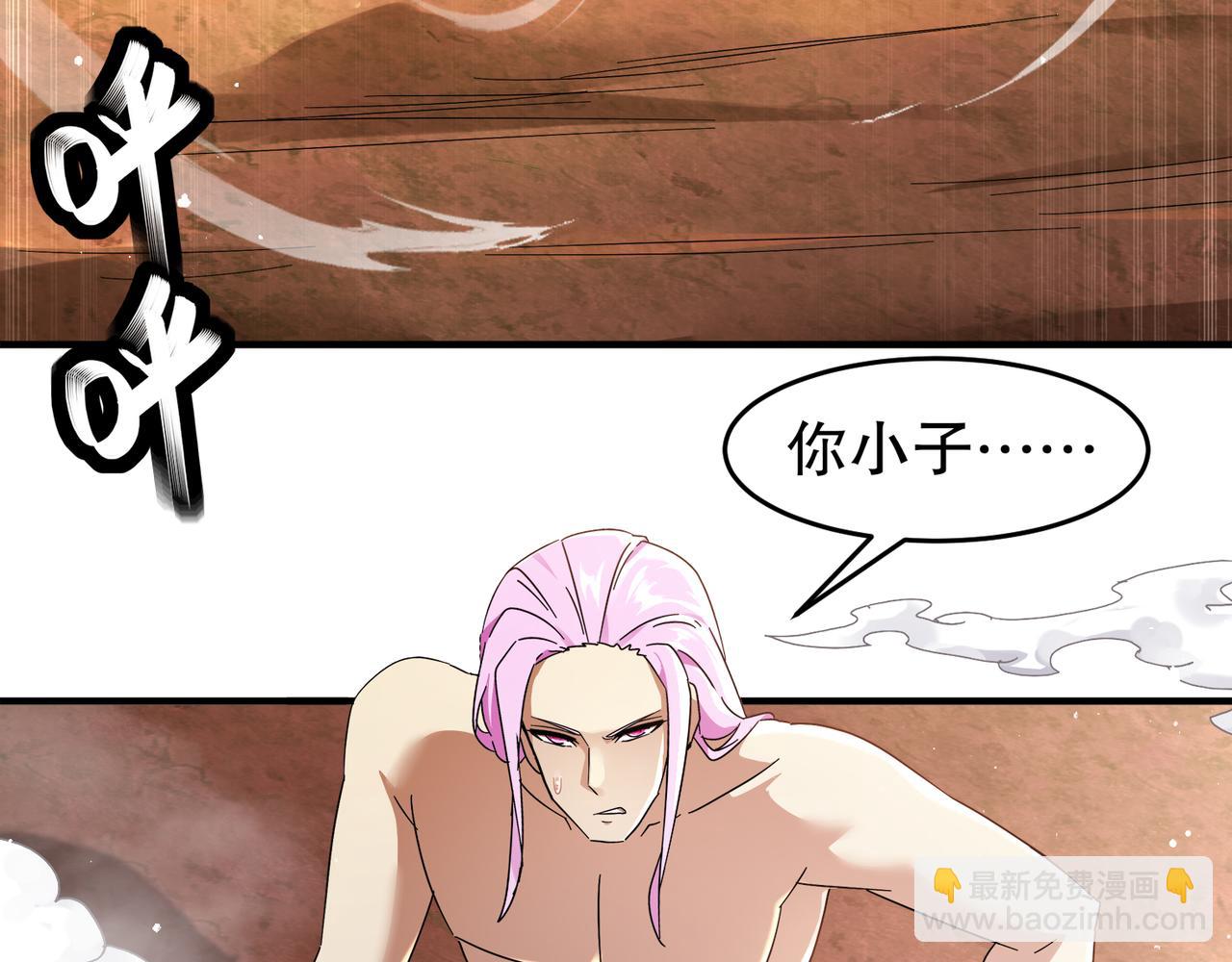 絕色道侶都說吾皇體質無敵 - 335-臣妾喜歡順時針(1/2) - 2