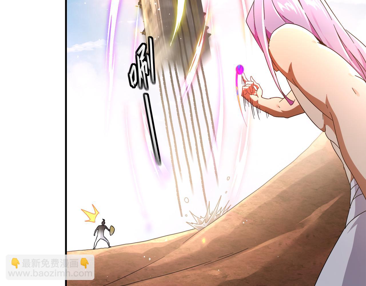 絕色道侶都說吾皇體質無敵 - 335-臣妾喜歡順時針(1/2) - 5