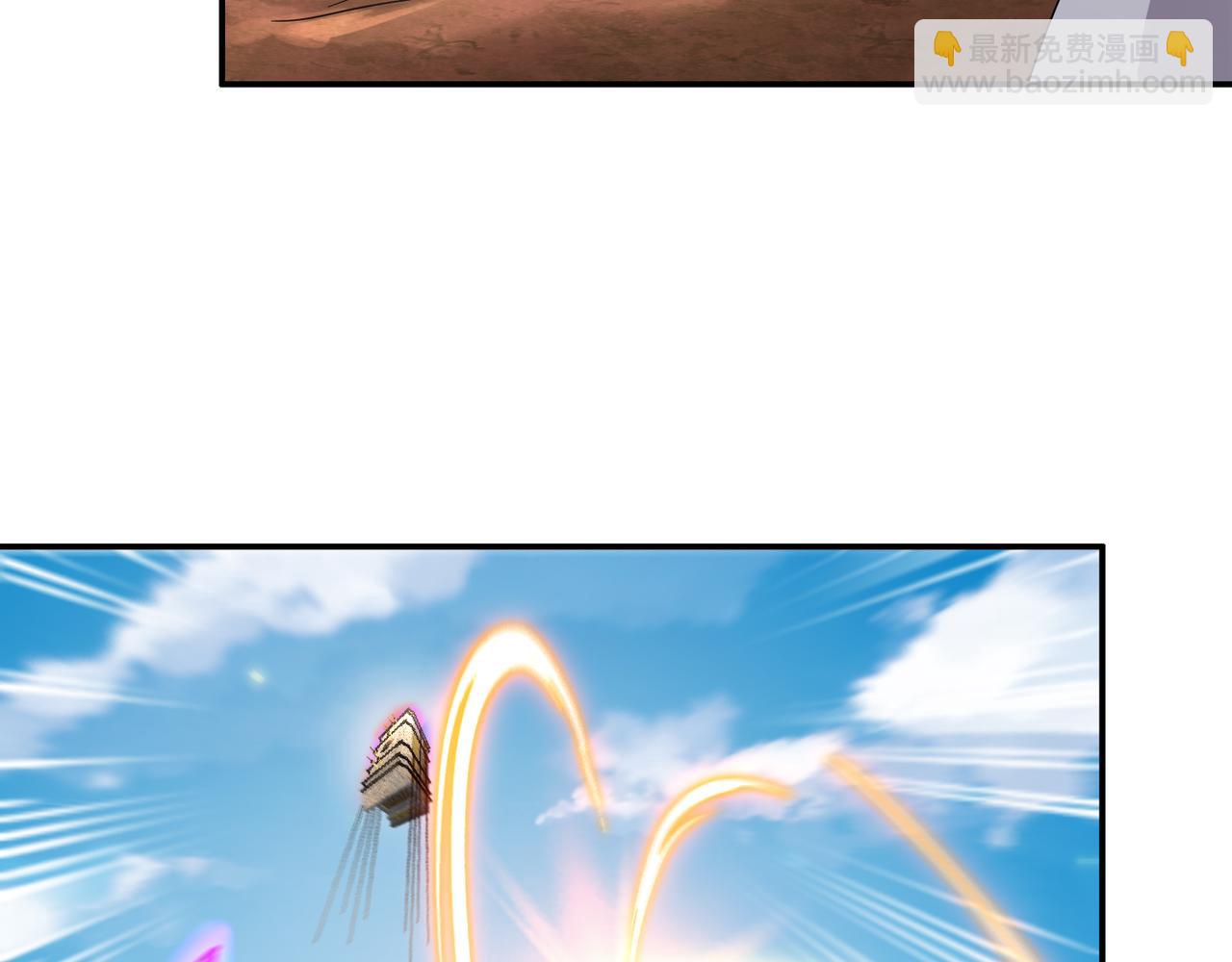 絕色道侶都說吾皇體質無敵 - 335-臣妾喜歡順時針(1/2) - 6