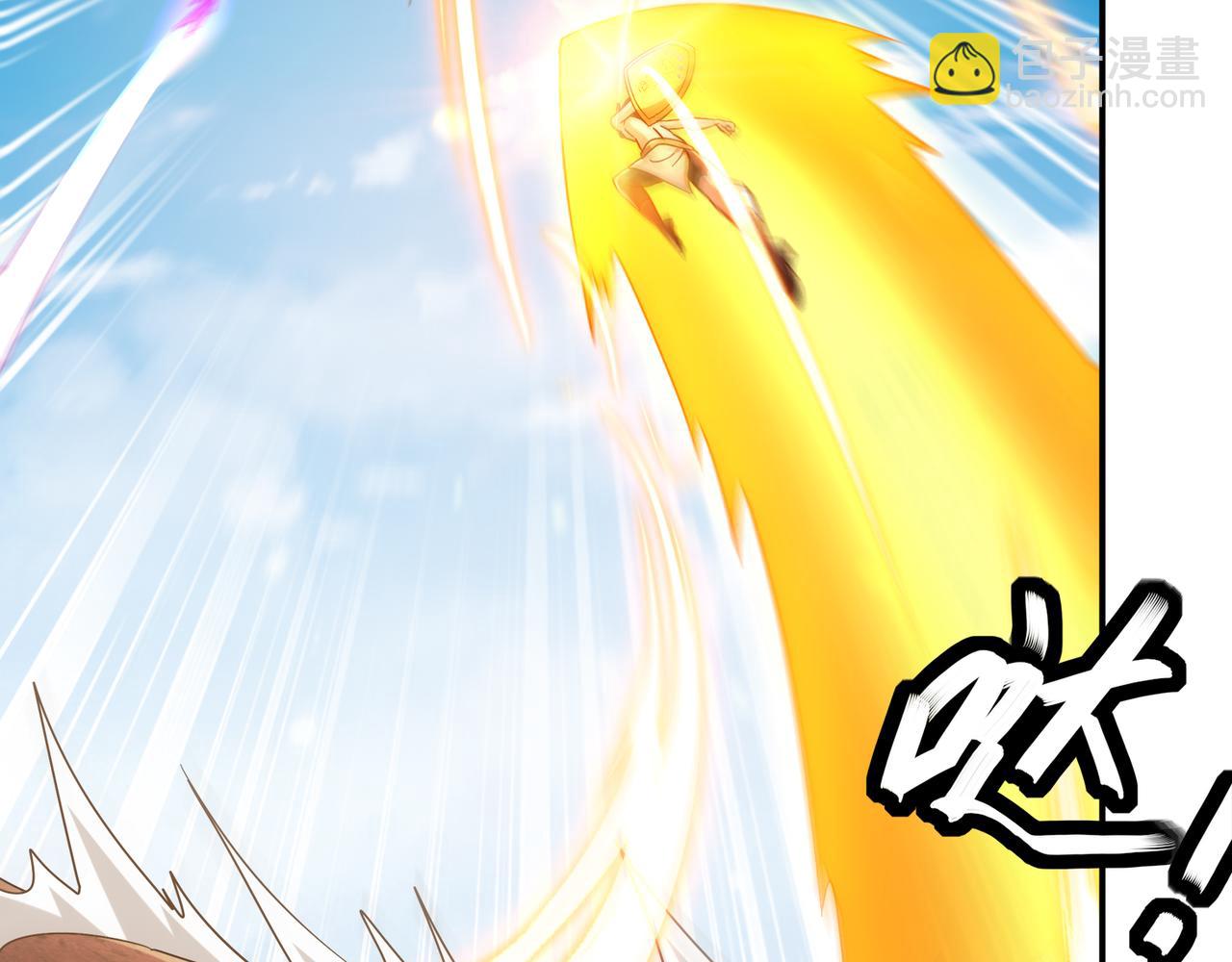 絕色道侶都說吾皇體質無敵 - 335-臣妾喜歡順時針(1/2) - 7