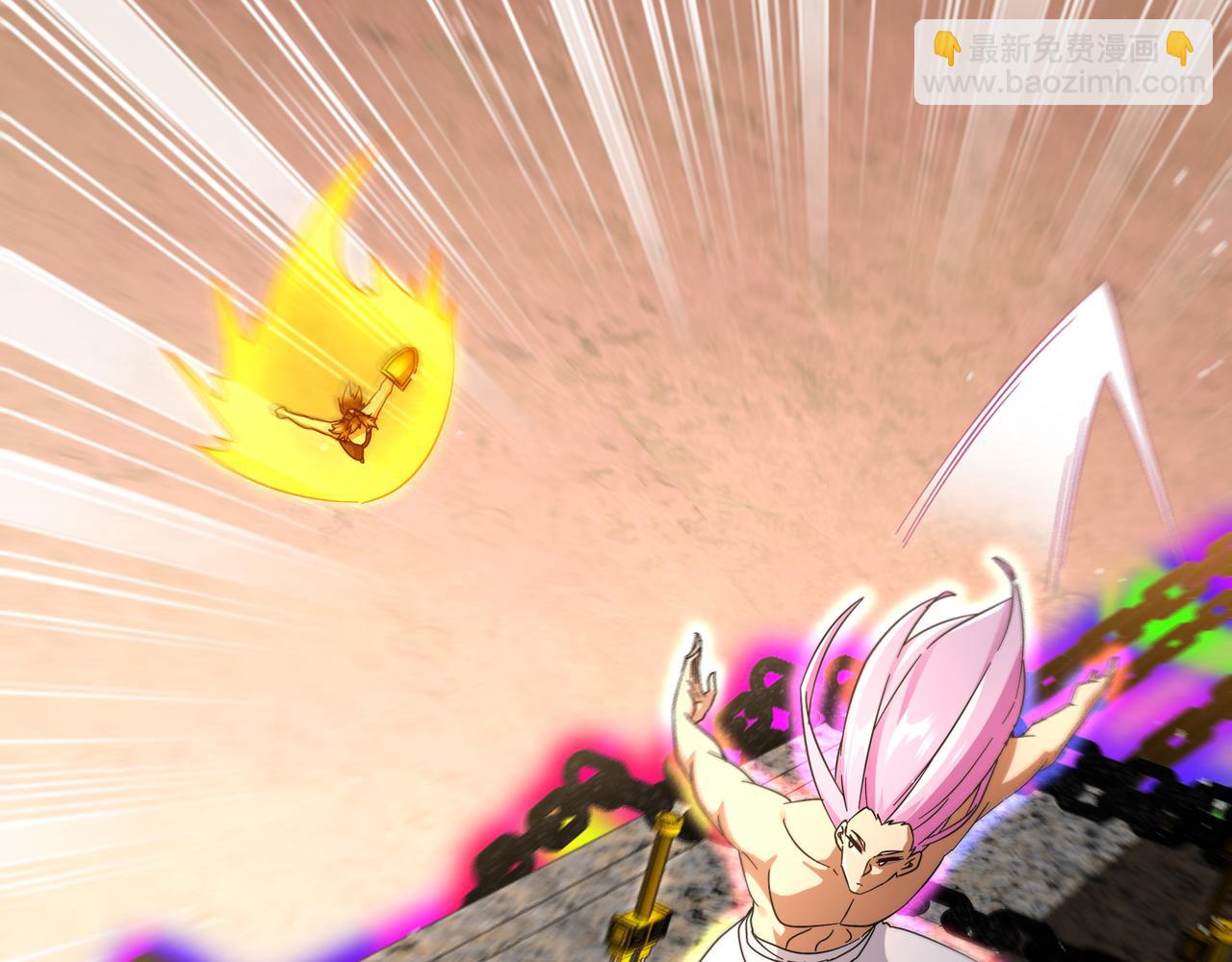 絕色道侶都說吾皇體質無敵 - 335-臣妾喜歡順時針(1/2) - 1