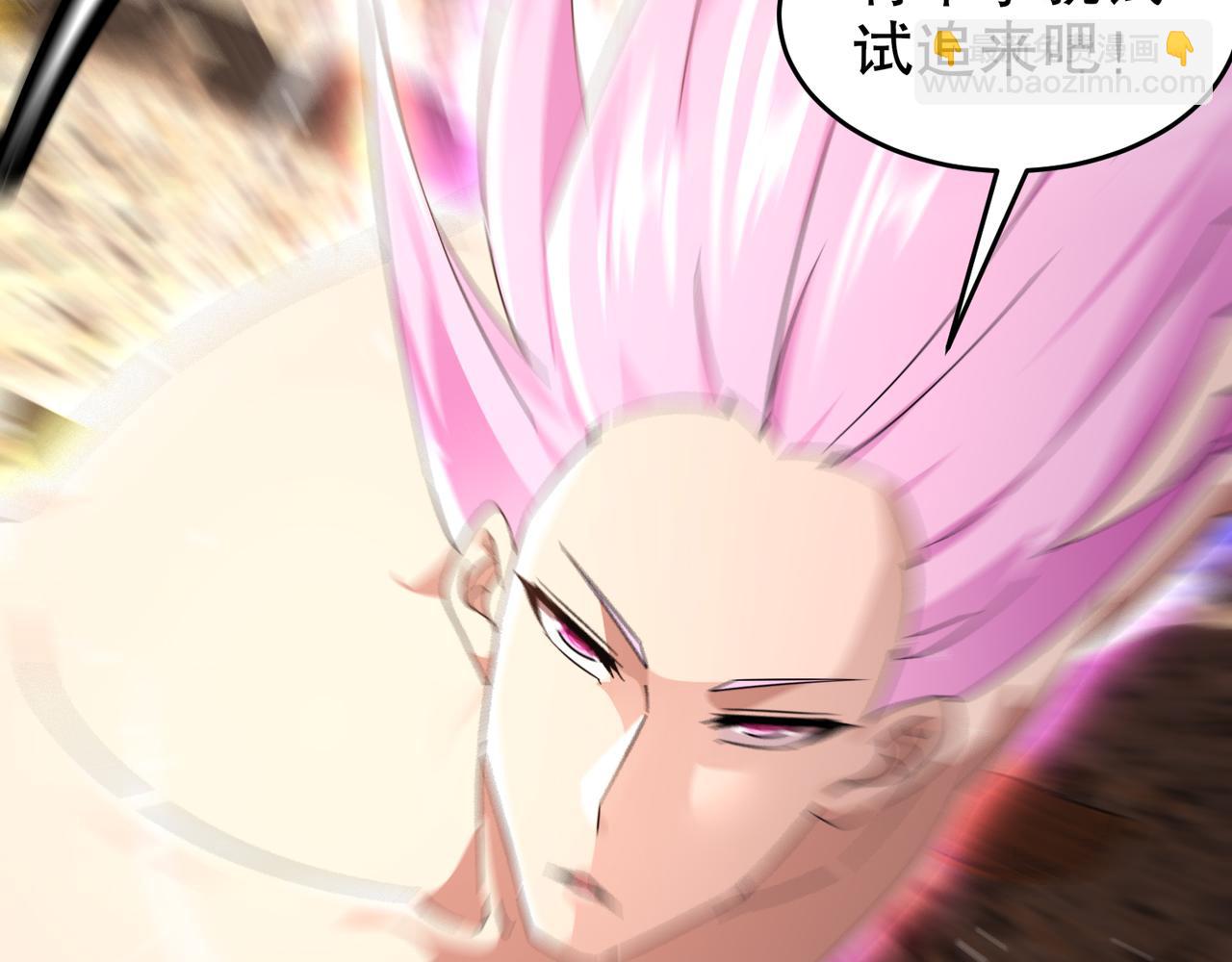 絕色道侶都說吾皇體質無敵 - 335-臣妾喜歡順時針(1/2) - 4