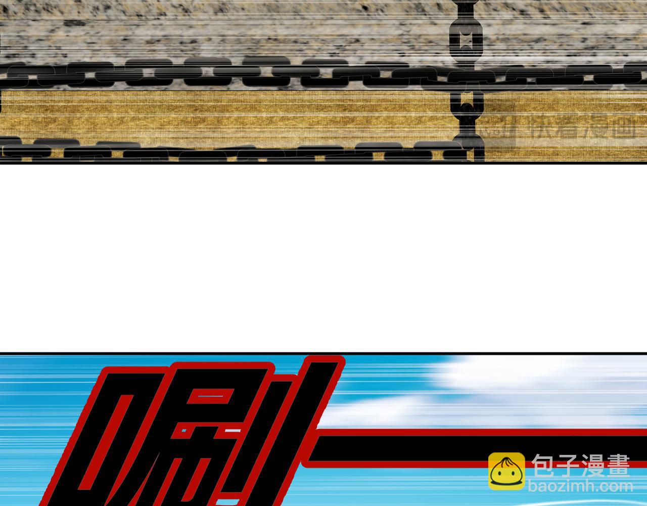 絕色道侶都說吾皇體質無敵 - 335-臣妾喜歡順時針(1/2) - 8