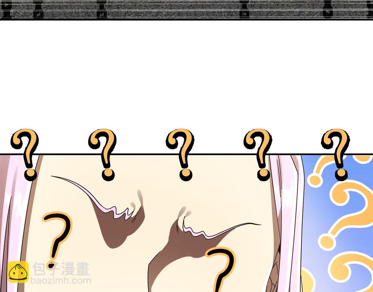 絕色道侶都說吾皇體質無敵 - 335-臣妾喜歡順時針(1/2) - 2