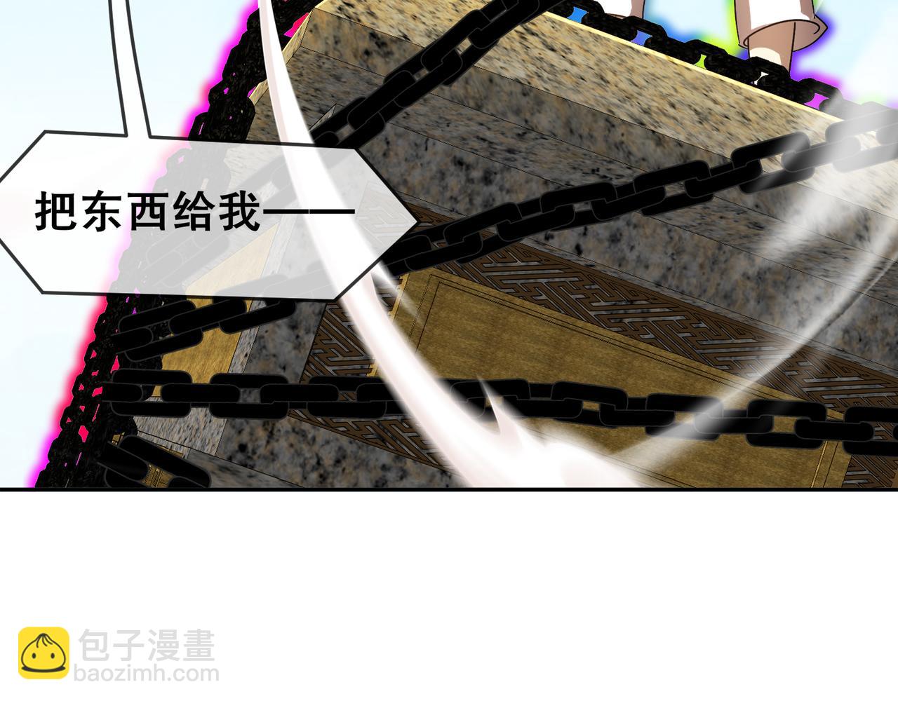 絕色道侶都說吾皇體質無敵 - 335-臣妾喜歡順時針(1/2) - 5