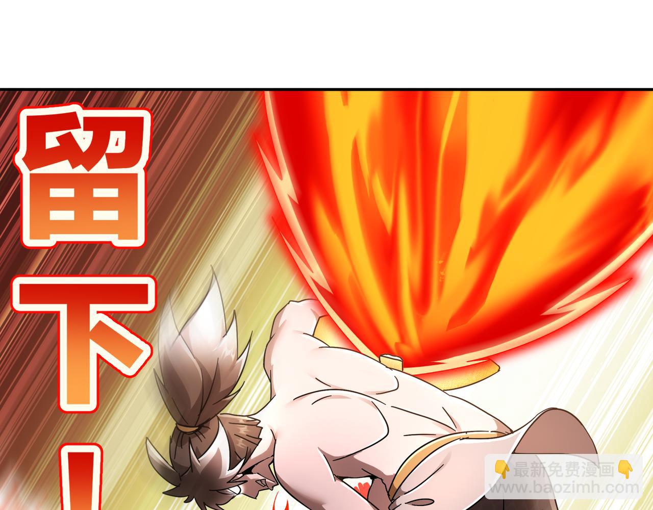 絕色道侶都說吾皇體質無敵 - 335-臣妾喜歡順時針(1/2) - 6