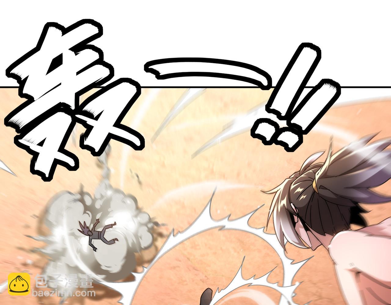 絕色道侶都說吾皇體質無敵 - 335-臣妾喜歡順時針(1/2) - 2