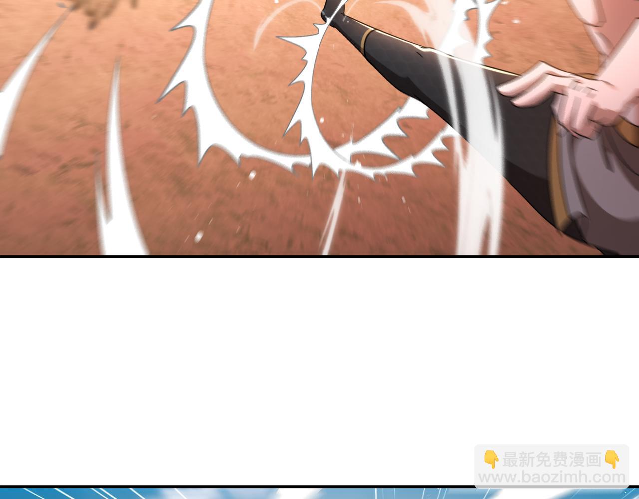 絕色道侶都說吾皇體質無敵 - 335-臣妾喜歡順時針(1/2) - 3