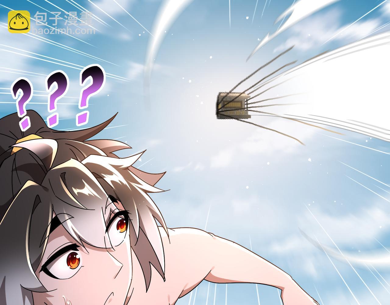 絕色道侶都說吾皇體質無敵 - 335-臣妾喜歡順時針(1/2) - 4