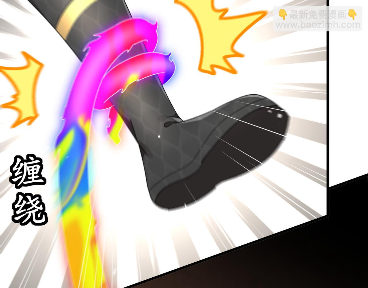 絕色道侶都說吾皇體質無敵 - 335-臣妾喜歡順時針(1/2) - 6