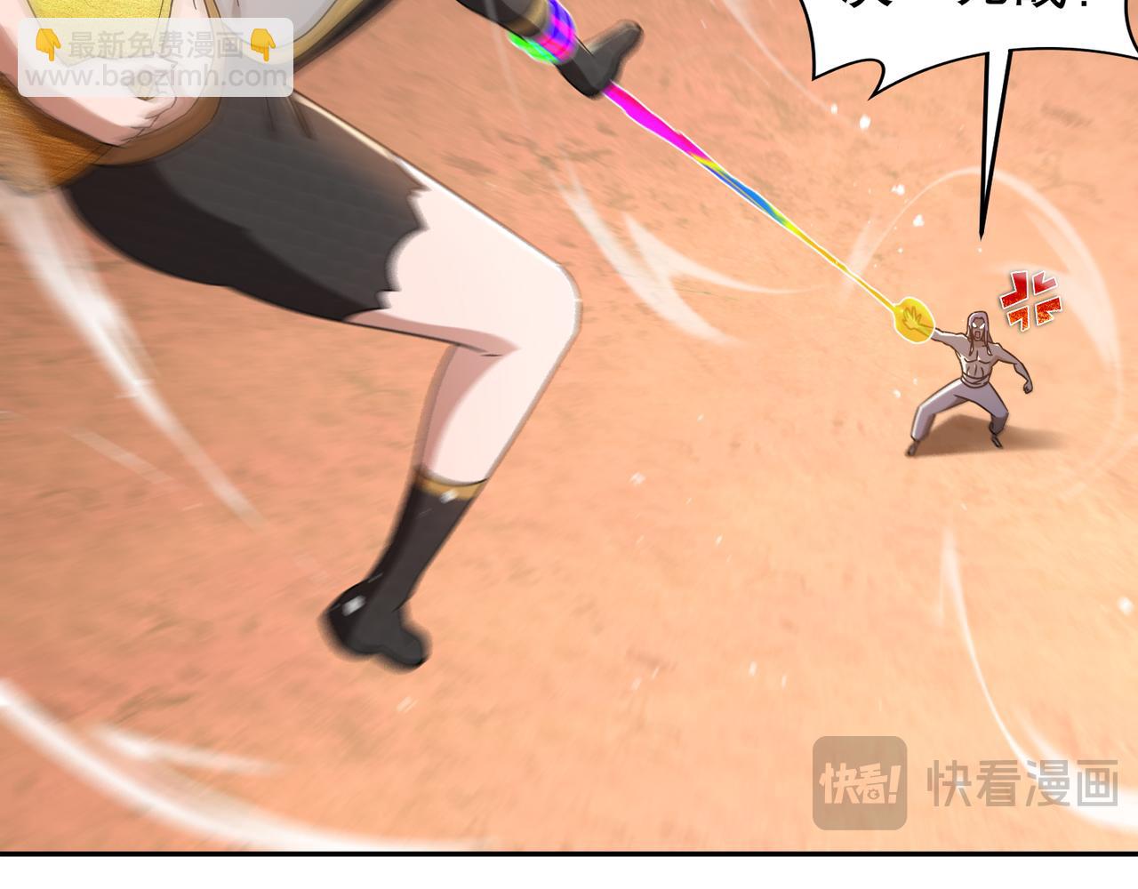 絕色道侶都說吾皇體質無敵 - 335-臣妾喜歡順時針(1/2) - 8