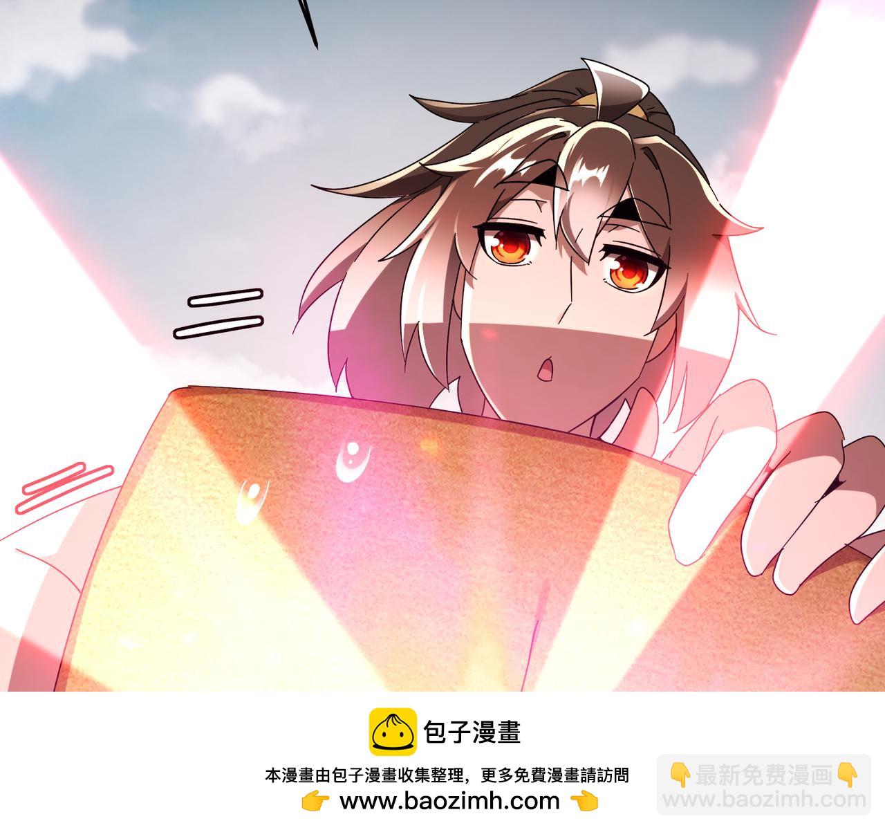 絕色道侶都說吾皇體質無敵 - 335-臣妾喜歡順時針(1/2) - 2