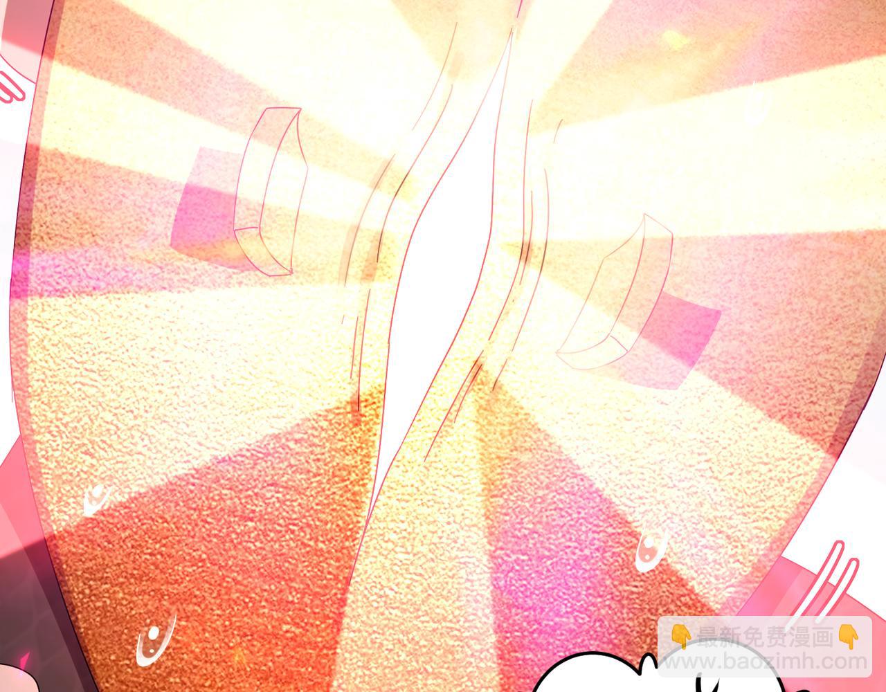 絕色道侶都說吾皇體質無敵 - 335-臣妾喜歡順時針(2/2) - 1