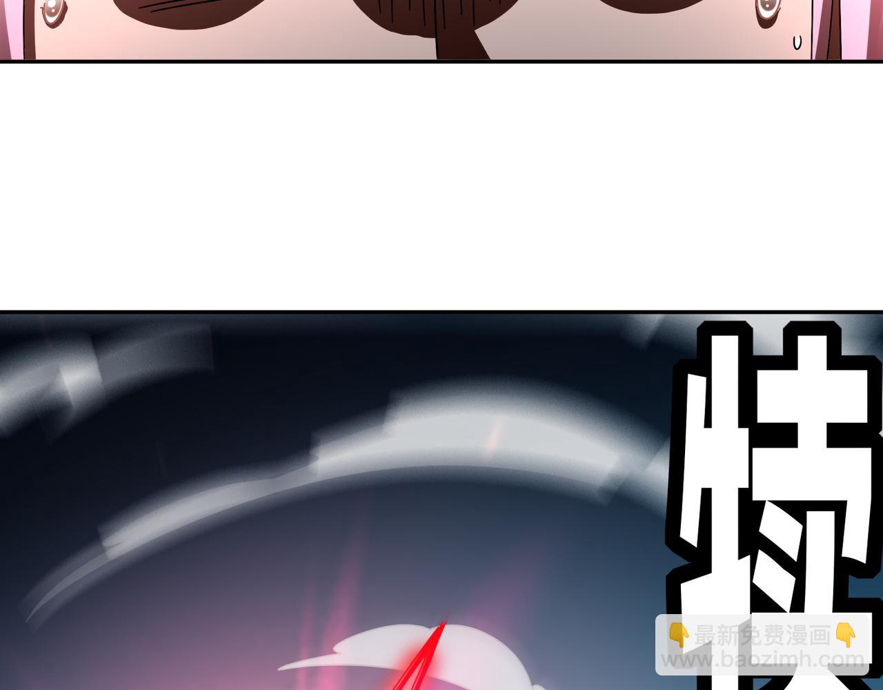 絕色道侶都說吾皇體質無敵 - 335-臣妾喜歡順時針(2/2) - 3