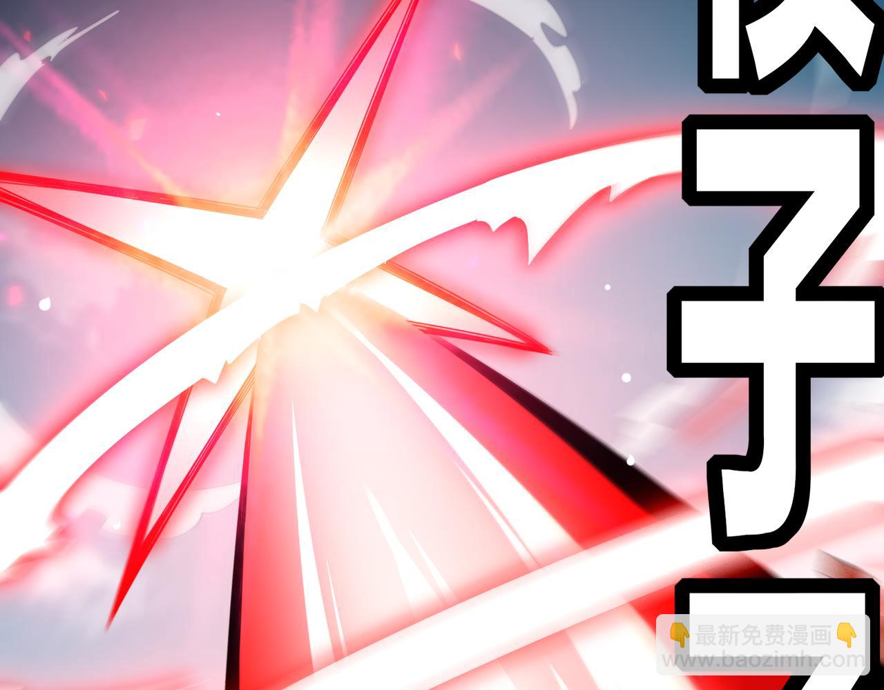 絕色道侶都說吾皇體質無敵 - 335-臣妾喜歡順時針(2/2) - 4