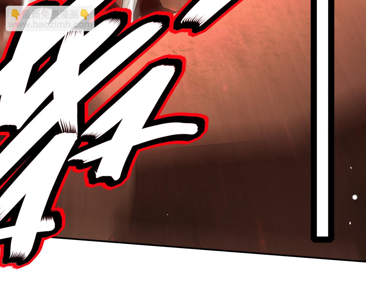 絕色道侶都說吾皇體質無敵 - 335-臣妾喜歡順時針(2/2) - 2