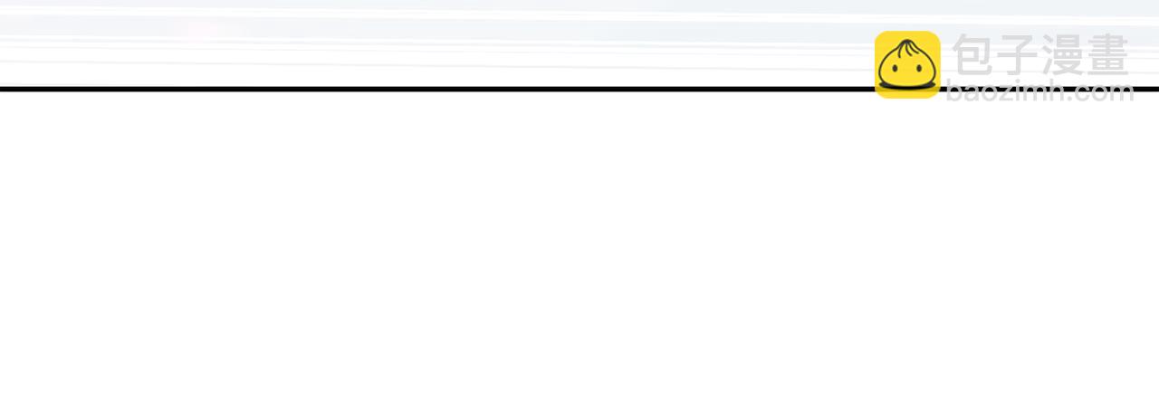 絕色道侶都說吾皇體質無敵 - 335-臣妾喜歡順時針(2/2) - 1