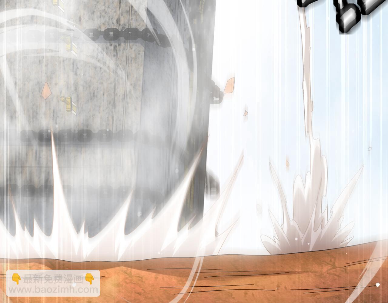 絕色道侶都說吾皇體質無敵 - 335-臣妾喜歡順時針(1/2) - 1