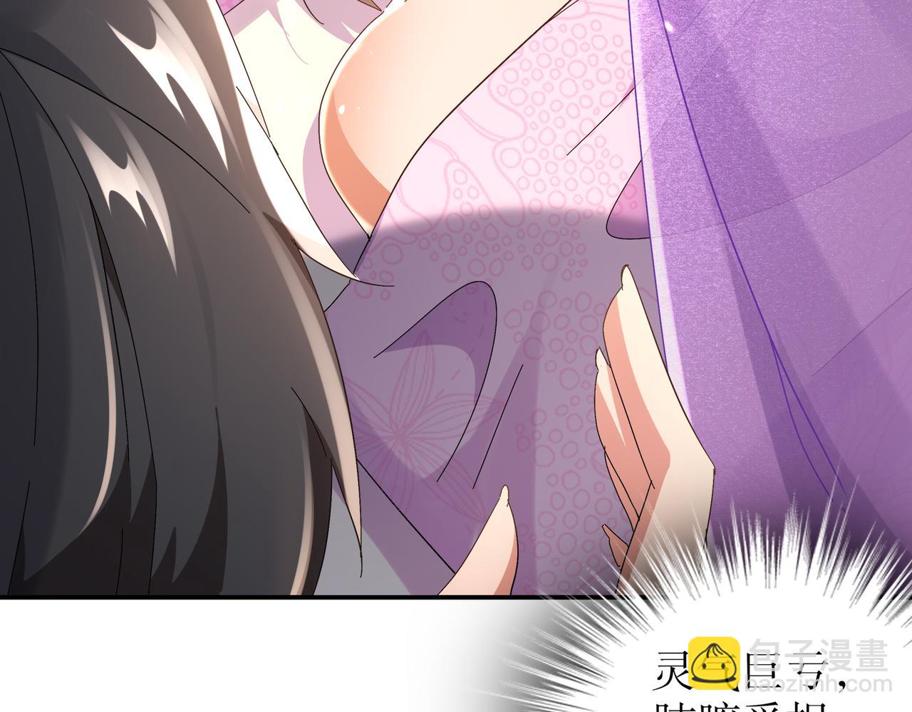 絕色道侶都說吾皇體質無敵 - 337-**神體(1/2) - 3