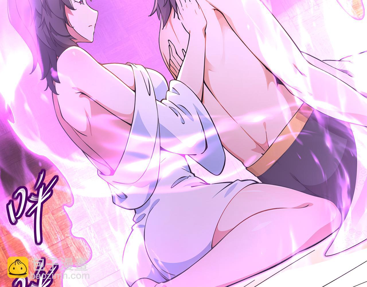 絕色道侶都說吾皇體質無敵 - 337-**神體(1/2) - 3