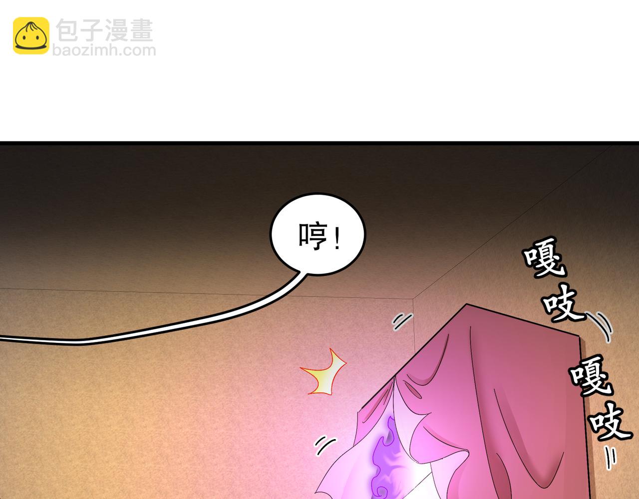 絕色道侶都說吾皇體質無敵 - 337-**神體(1/2) - 3