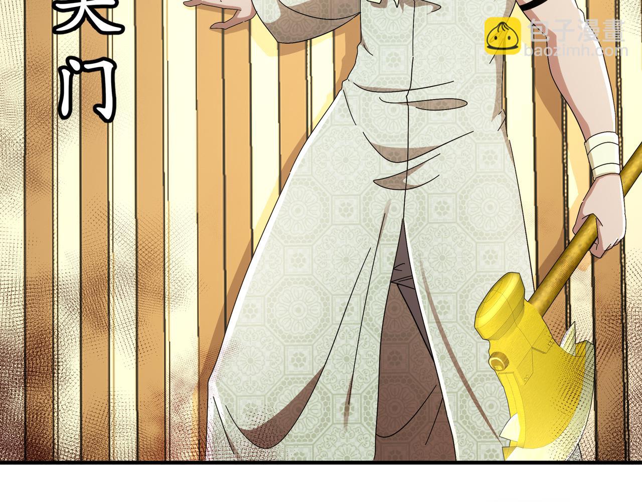 絕色道侶都說吾皇體質無敵 - 337-**神體(1/2) - 6