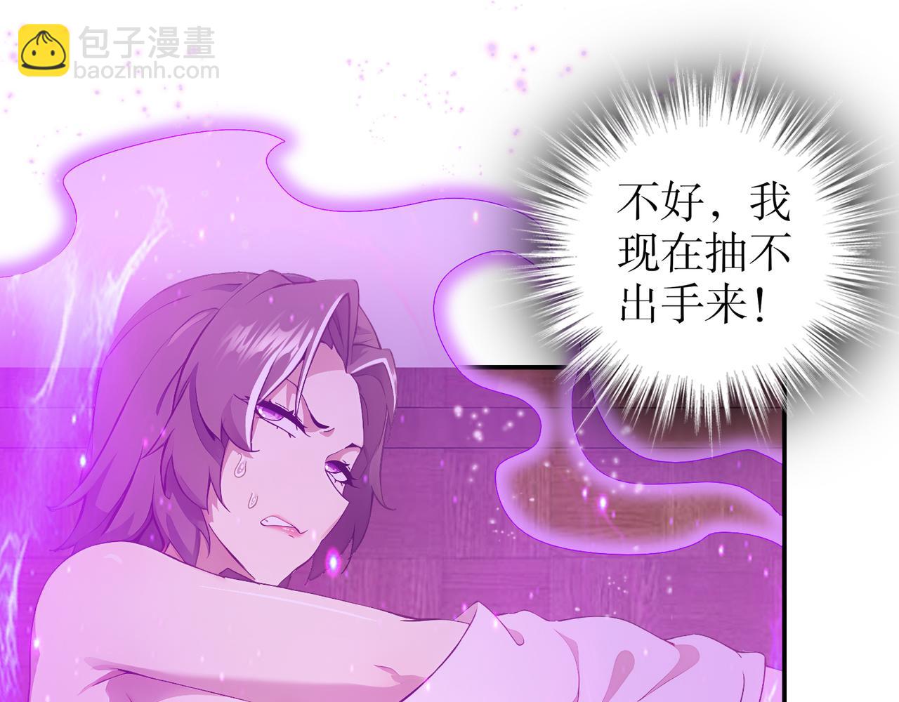 絕色道侶都說吾皇體質無敵 - 337-**神體(1/2) - 7