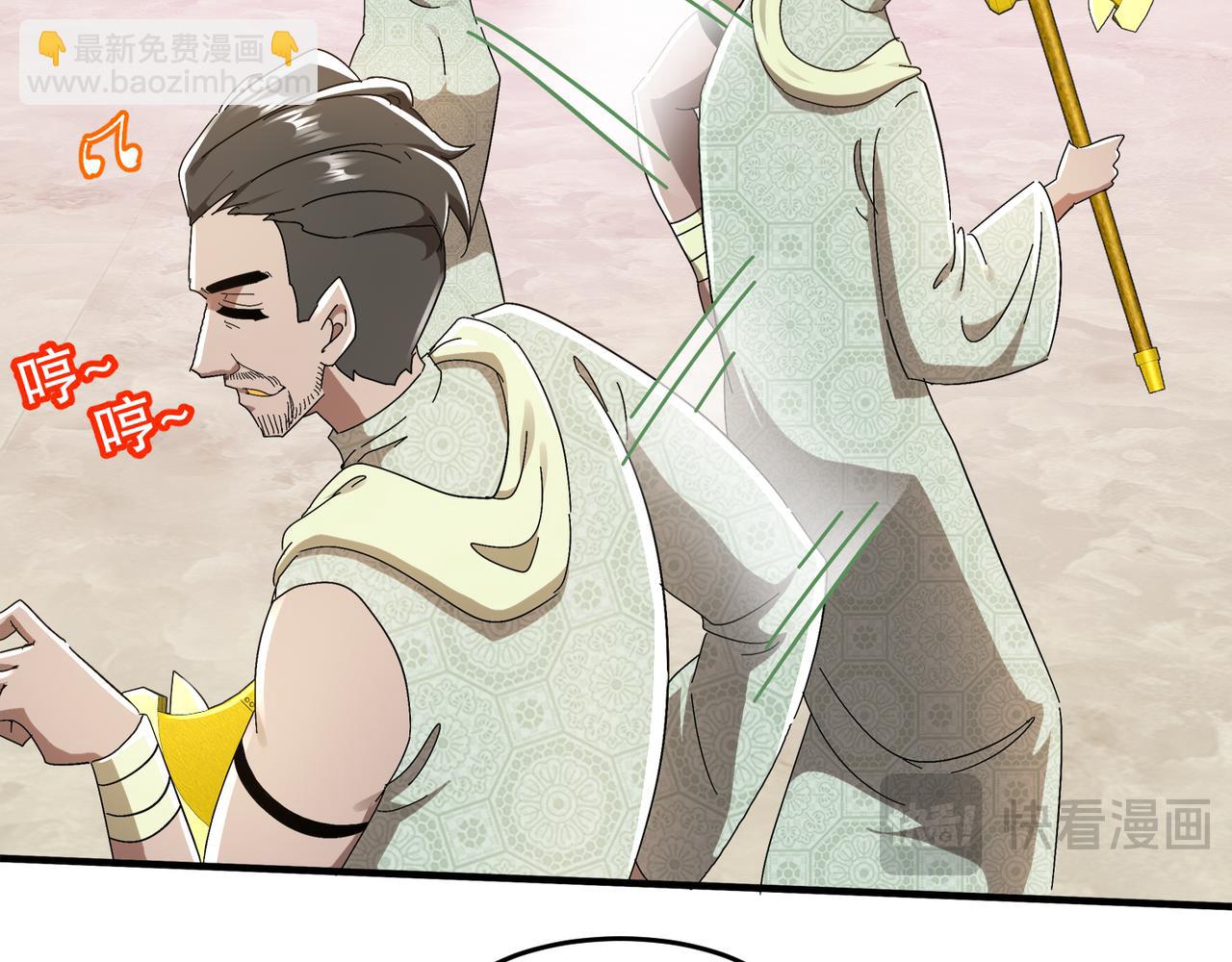 絕色道侶都說吾皇體質無敵 - 337-**神體(1/2) - 5