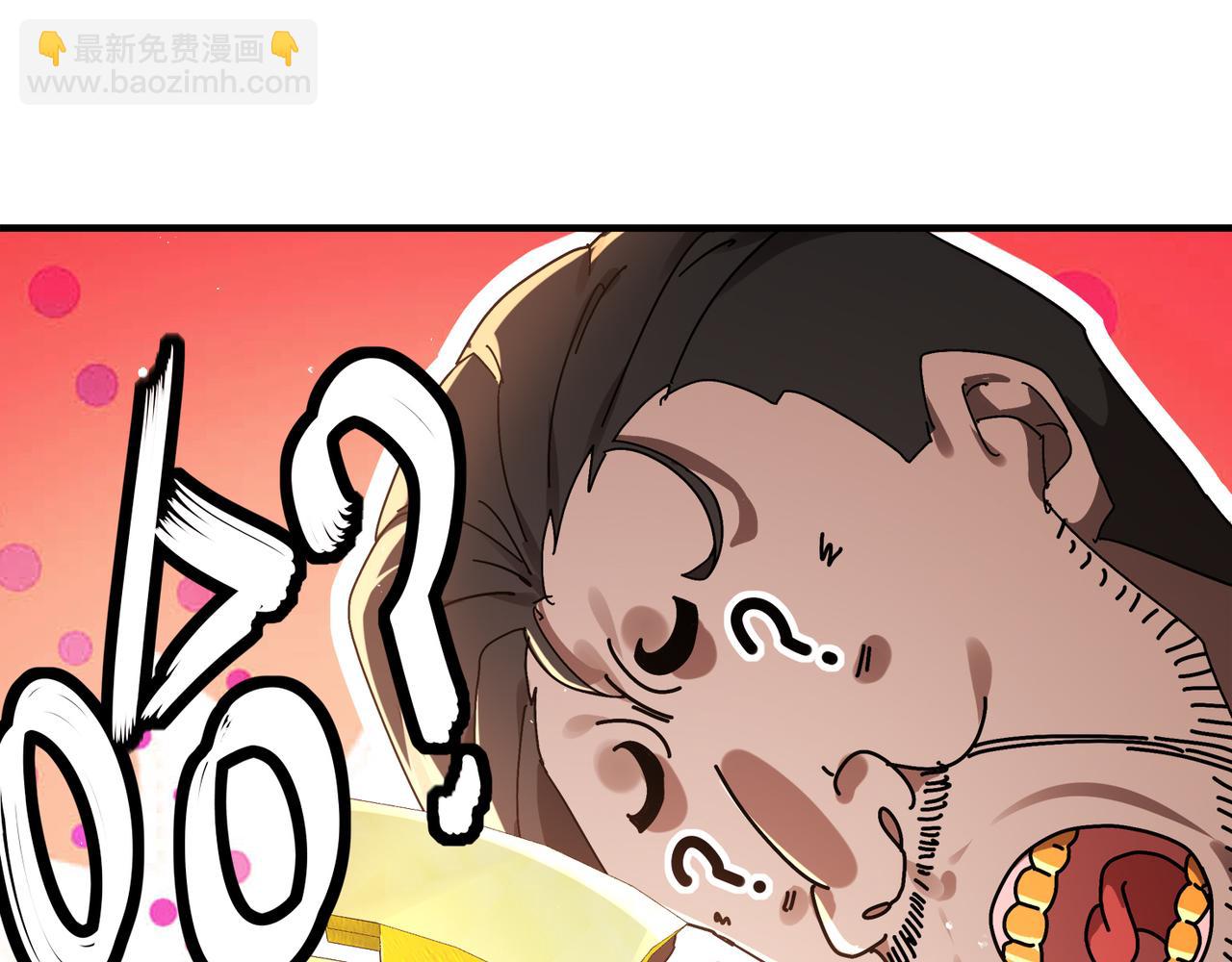 絕色道侶都說吾皇體質無敵 - 337-**神體(1/2) - 3