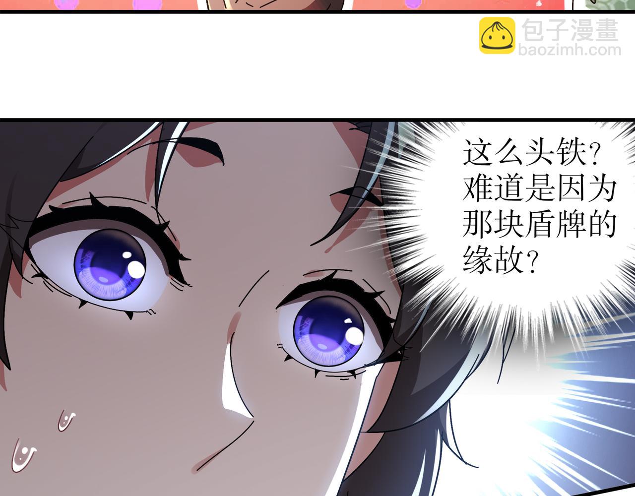 絕色道侶都說吾皇體質無敵 - 337-**神體(1/2) - 5