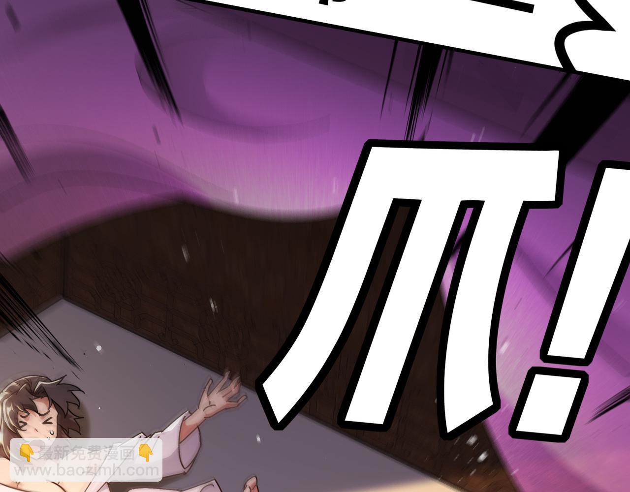 絕色道侶都說吾皇體質無敵 - 337-**神體(1/2) - 8