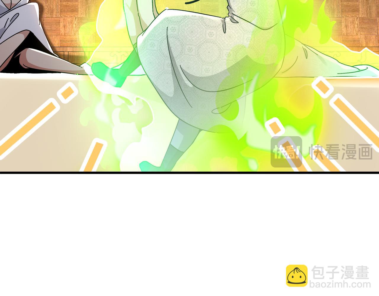 絕色道侶都說吾皇體質無敵 - 337-**神體(2/2) - 2