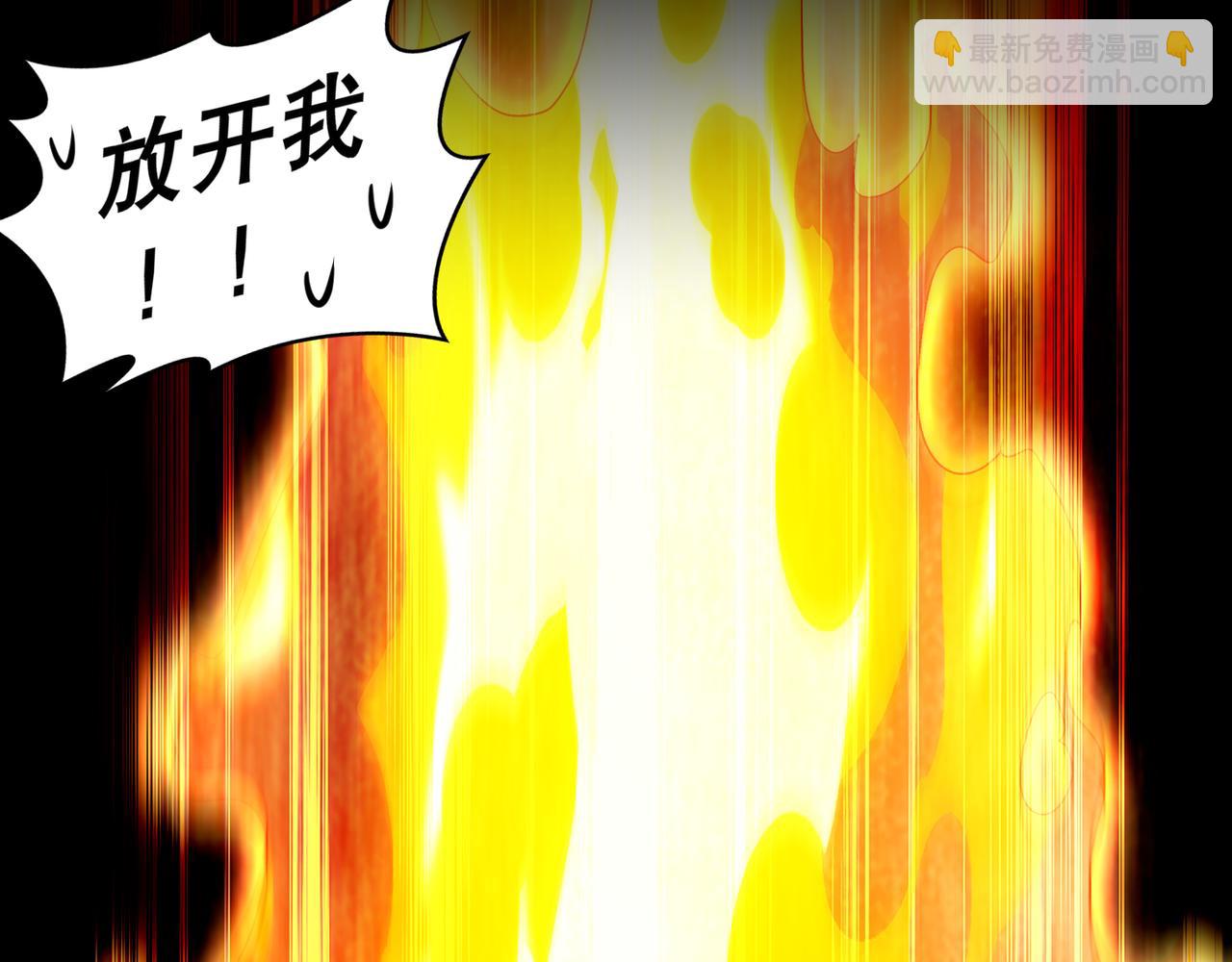 絕色道侶都說吾皇體質無敵 - 337-**神體(2/2) - 6