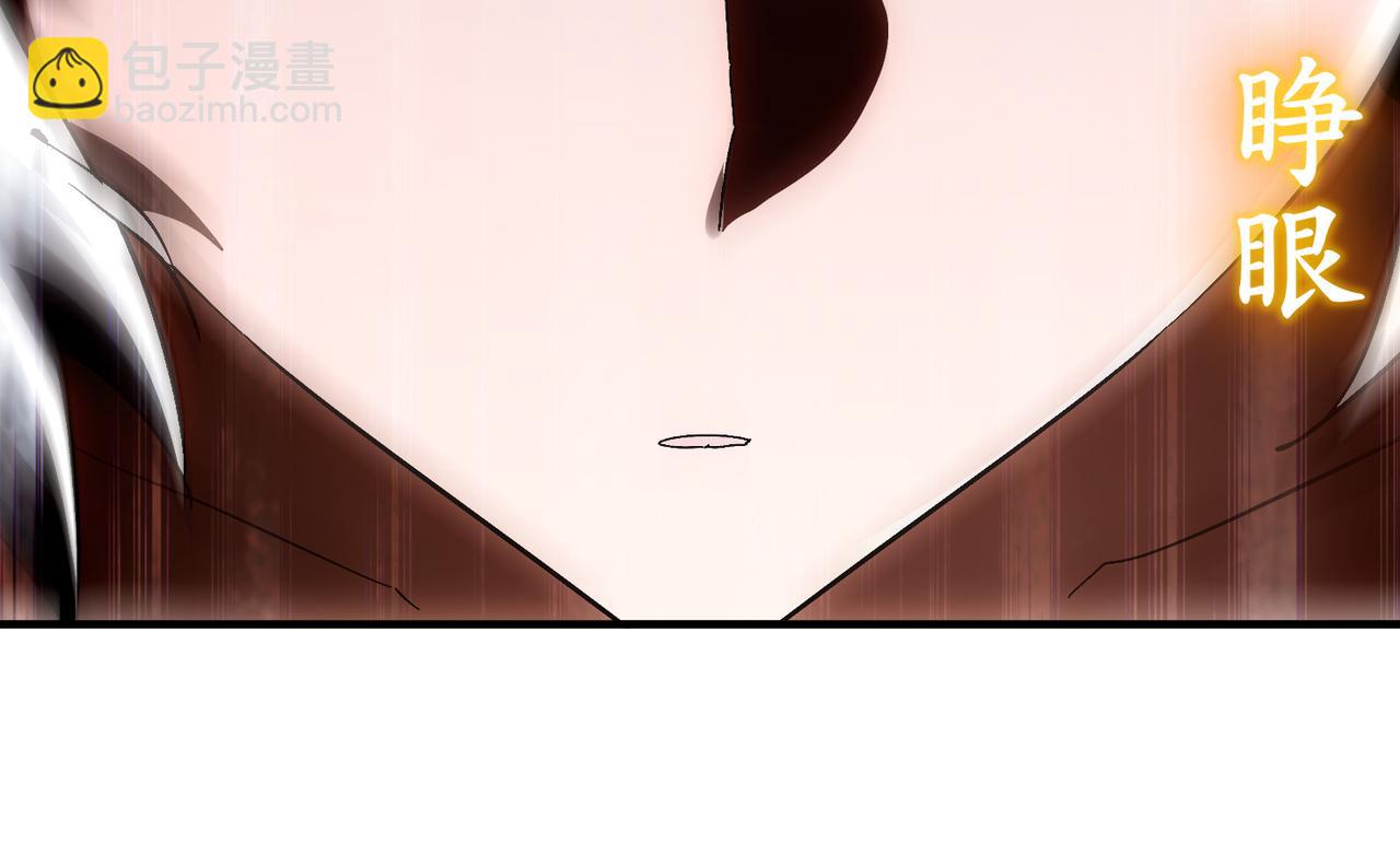 絕色道侶都說吾皇體質無敵 - 337-**神體(2/2) - 4