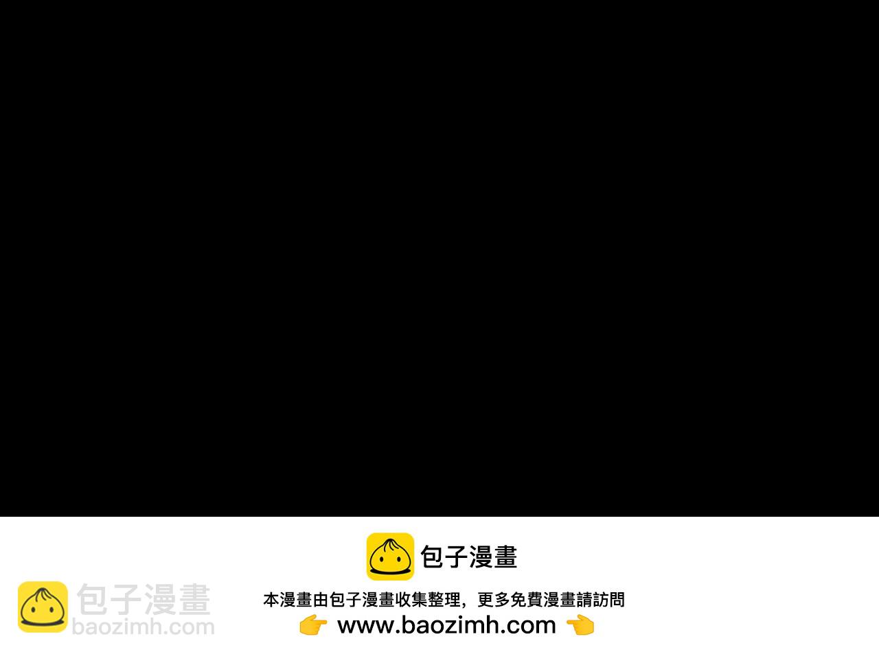 絕色道侶都說吾皇體質無敵 - 337-**神體(2/2) - 4