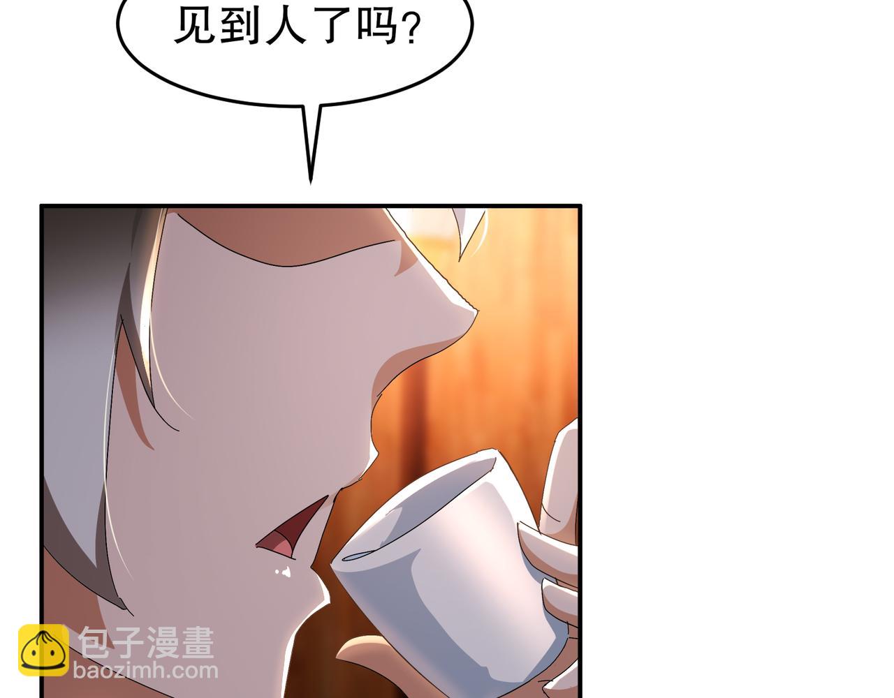 絕色道侶都說吾皇體質無敵 - 339-我滴腎啊！(1/2) - 7