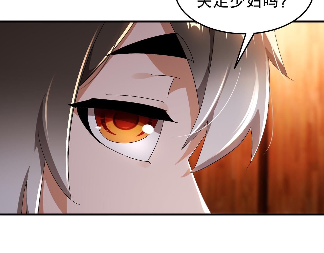 絕色道侶都說吾皇體質無敵 - 339-我滴腎啊！(1/2) - 2