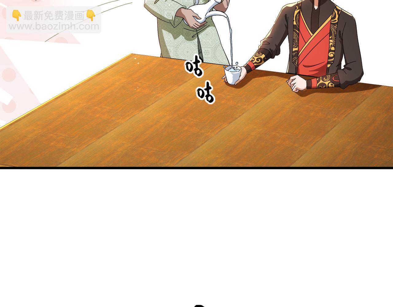 絕色道侶都說吾皇體質無敵 - 339-我滴腎啊！(1/2) - 4