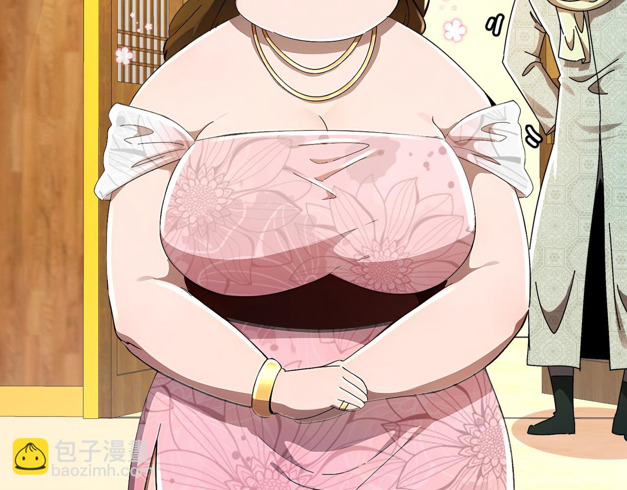 絕色道侶都說吾皇體質無敵 - 339-我滴腎啊！(1/2) - 8