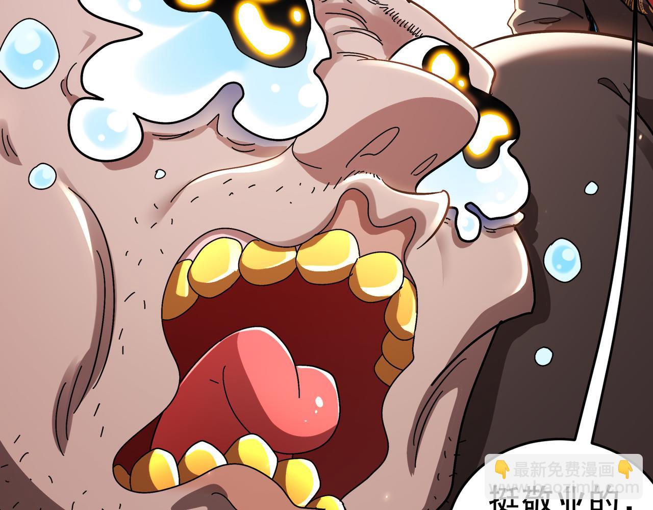 絕色道侶都說吾皇體質無敵 - 339-我滴腎啊！(2/2) - 3