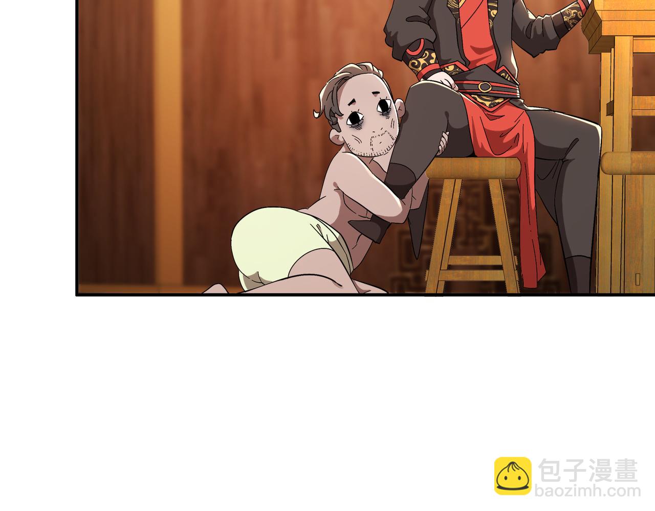 絕色道侶都說吾皇體質無敵 - 339-我滴腎啊！(2/2) - 2