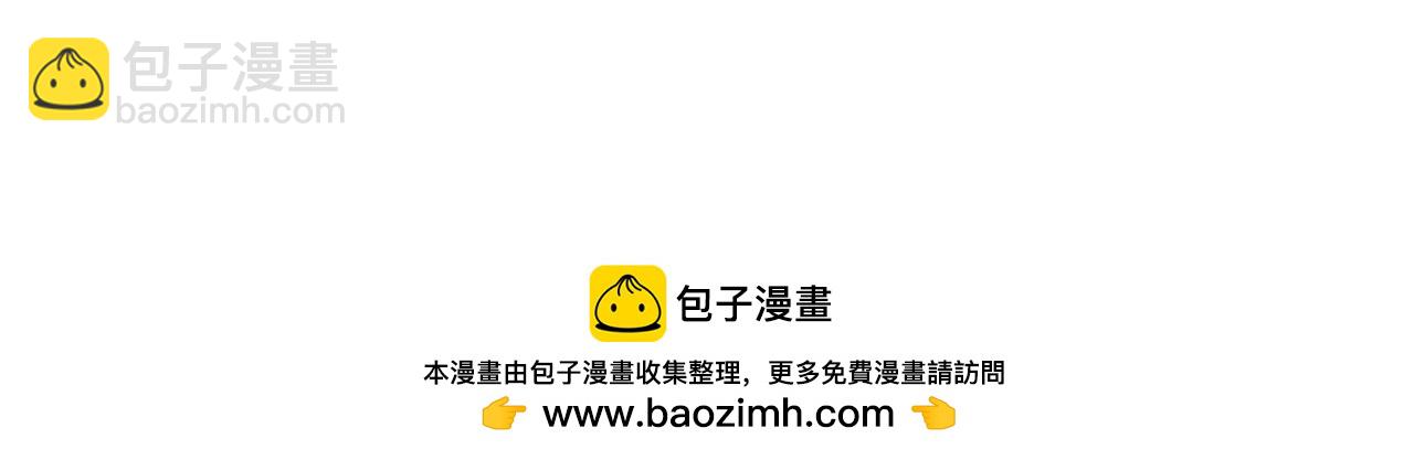 絕色道侶都說吾皇體質無敵 - 339-我滴腎啊！(2/2) - 2