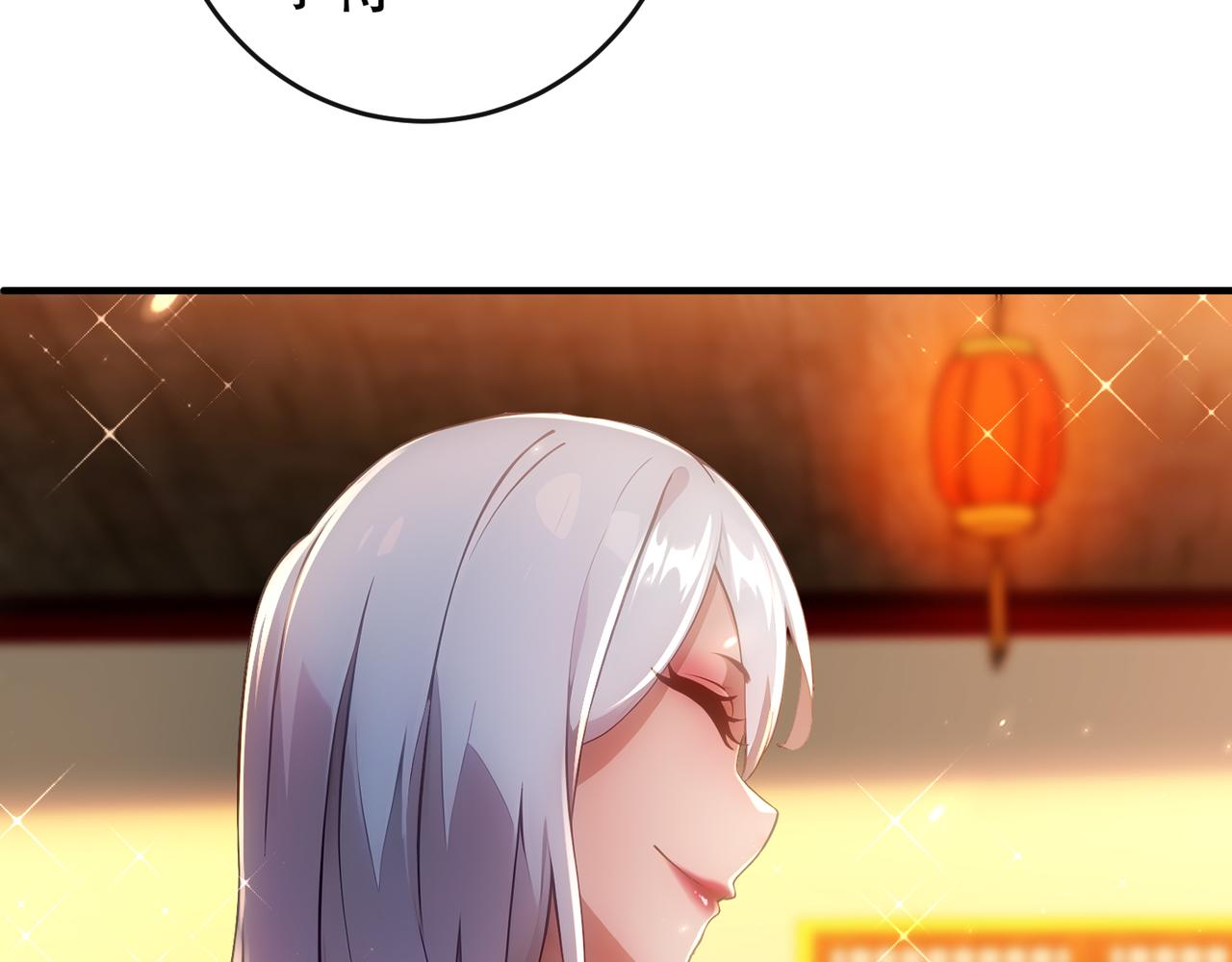 絕色道侶都說吾皇體質無敵 - 339-我滴腎啊！(1/2) - 8