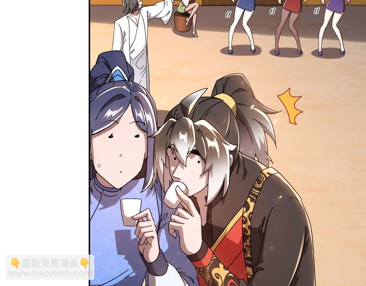 絕色道侶都說吾皇體質無敵 - 341-磨鏡(1/2) - 3