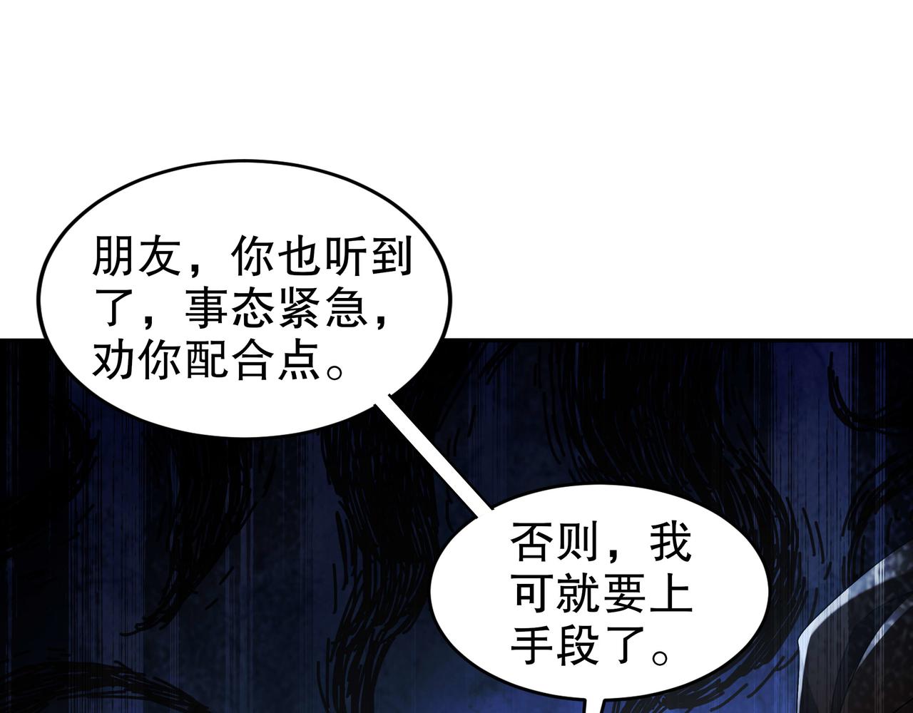 絕色道侶都說吾皇體質無敵 - 341-磨鏡(1/2) - 7