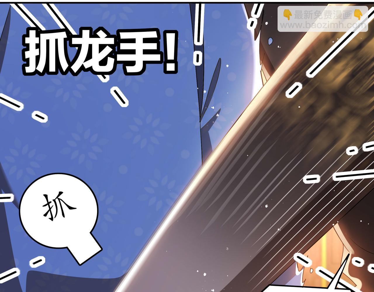 絕色道侶都說吾皇體質無敵 - 341-磨鏡(1/2) - 5