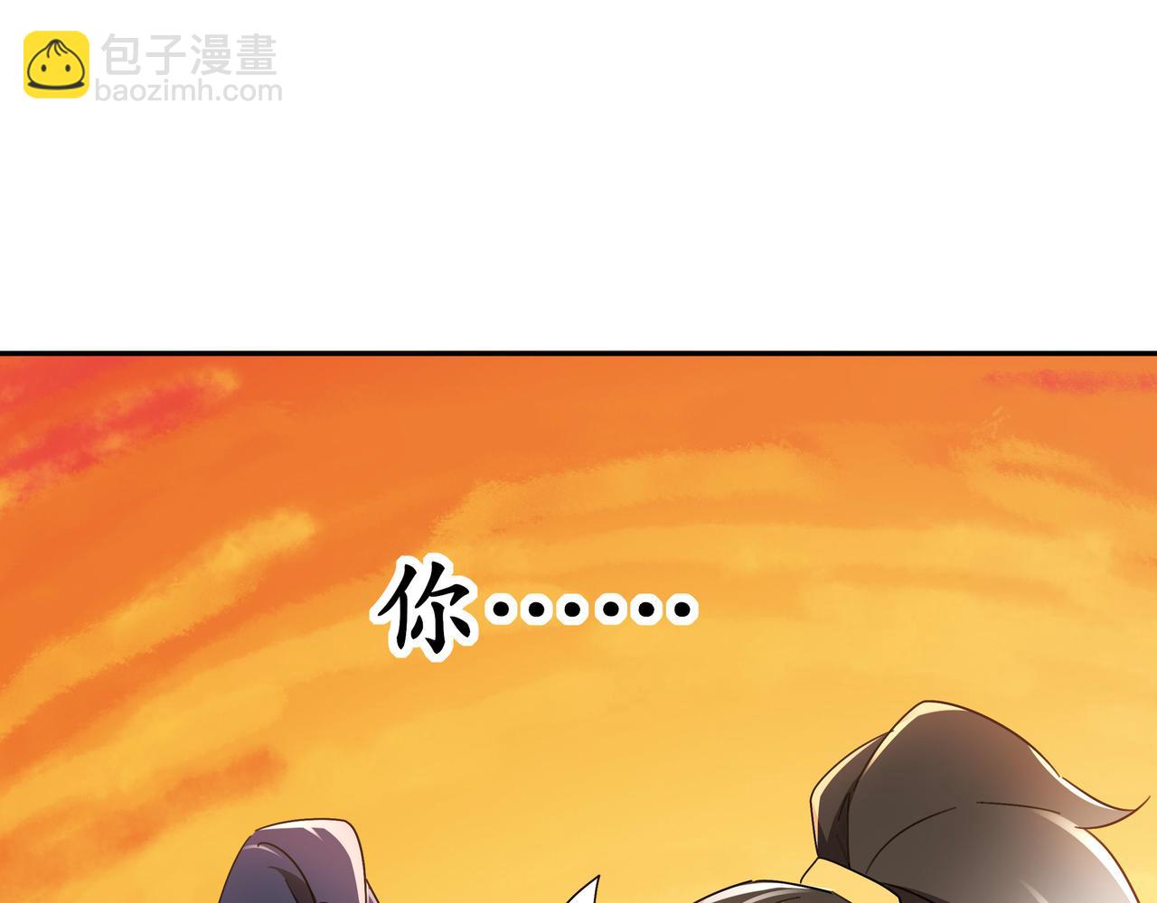 絕色道侶都說吾皇體質無敵 - 341-磨鏡(1/2) - 7