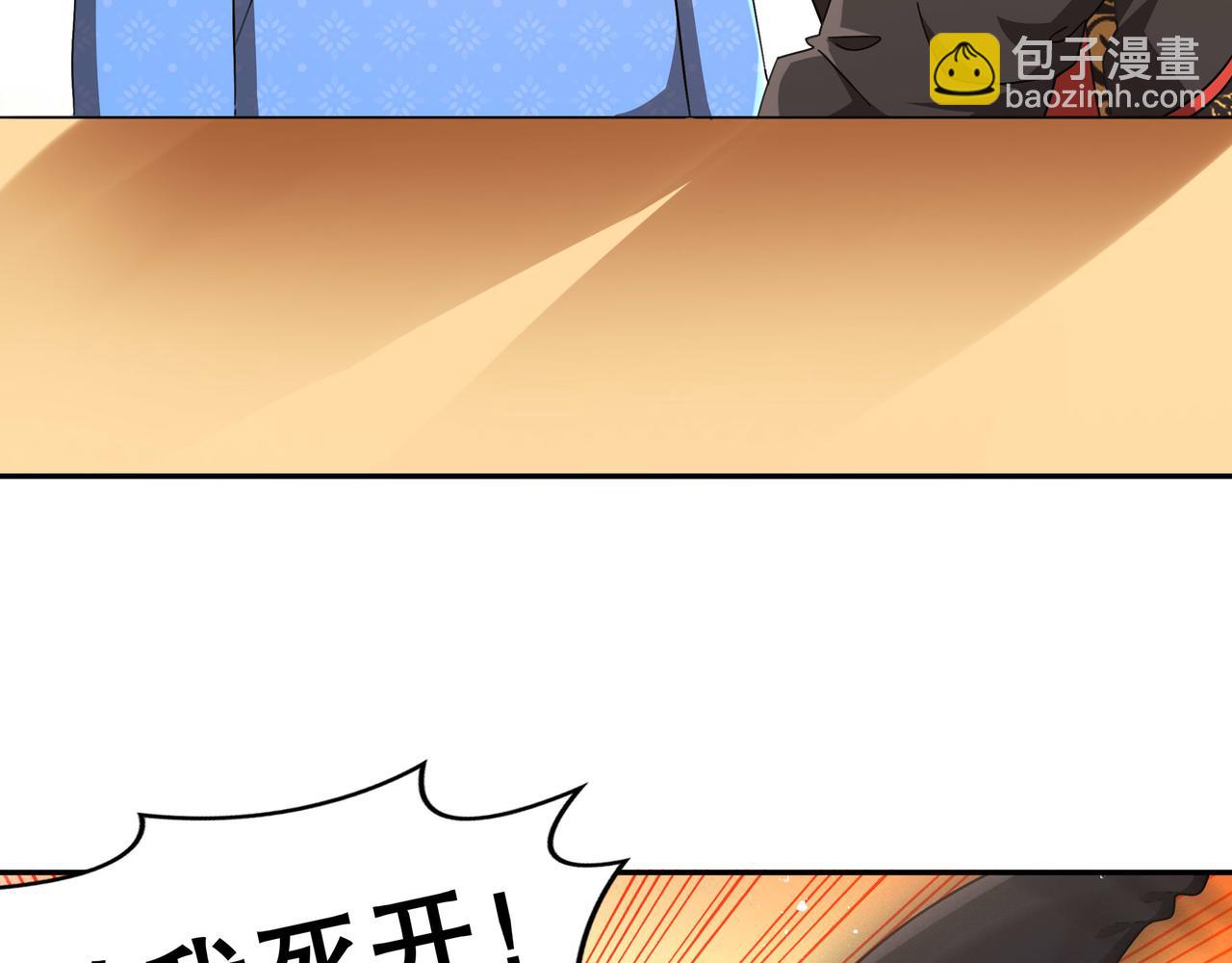 絕色道侶都說吾皇體質無敵 - 341-磨鏡(1/2) - 1